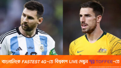 ‘ওরা ১১ জন, আমরাও ১১, কিন্তু ১১ জন মেসি নেই’