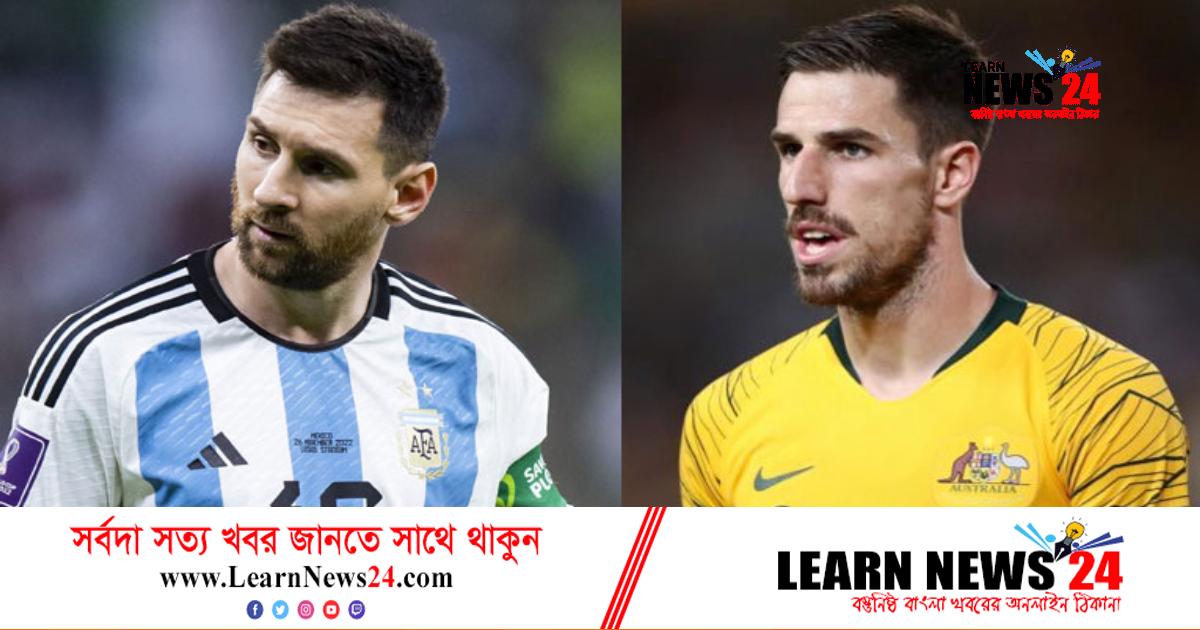 ‘ওরা ১১ জন, আমরাও ১১, কিন্তু ১১ জন মেসি নেই’ ‘ওরা ১১ জন, আমরাও ১১, কিন্তু ১১ জন মেসি নেই’