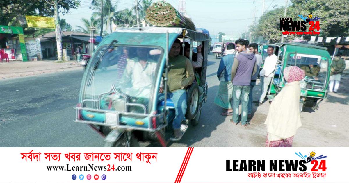 নাটোরে দ্বিতীয় দিনের মতো চলছে পরিবহন ধর্মঘট, দুর্ভোগে যাত্রীরা নাটোরে দ্বিতীয় দিনের মতো চলছে পরিবহন ধর্মঘট, দুর্ভোগে যাত্রীরা