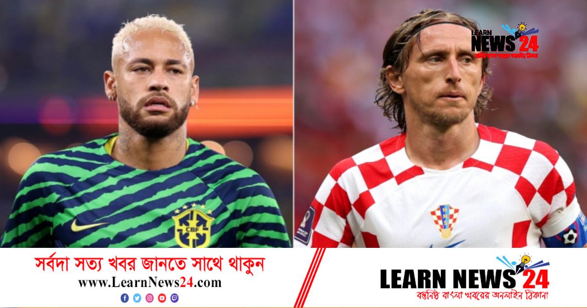ক্রোয়েশিয়ার বিপক্ষে ব্রাজিলের পরিসংখ্যান কী বলছে ক্রোয়েশিয়ার বিপক্ষে ব্রাজিলের পরিসংখ্যান কী বলছে