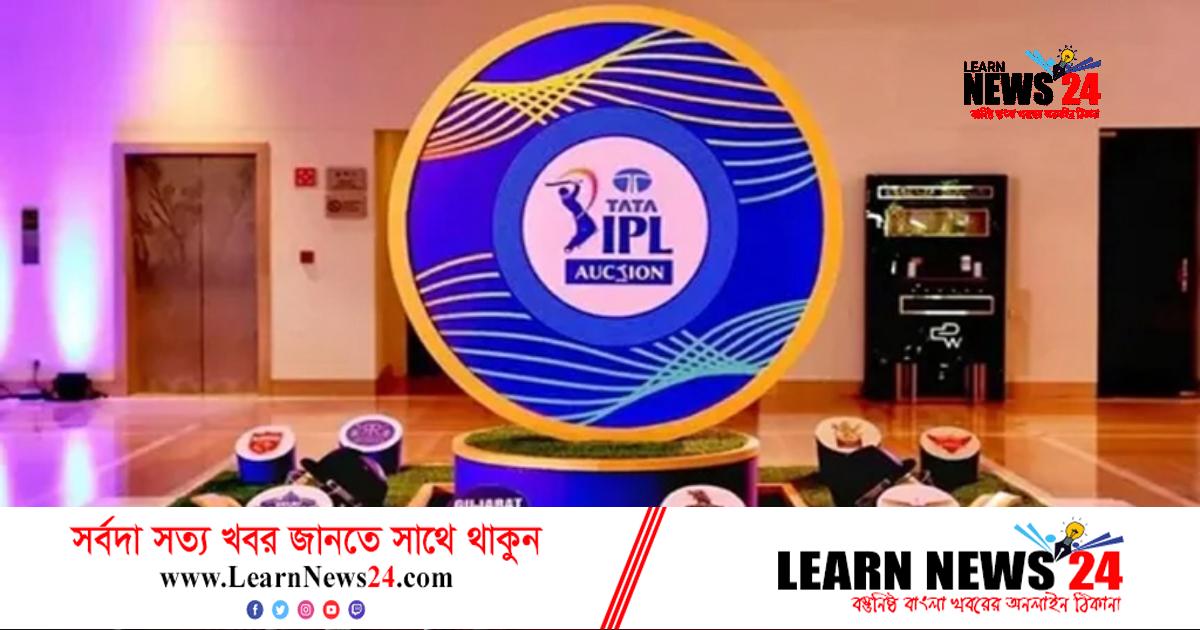 আইপিএলের মিনি নিলামেও টাকার ছড়াছড়ি, বিক্রি ৮০ ক্রিকেটার