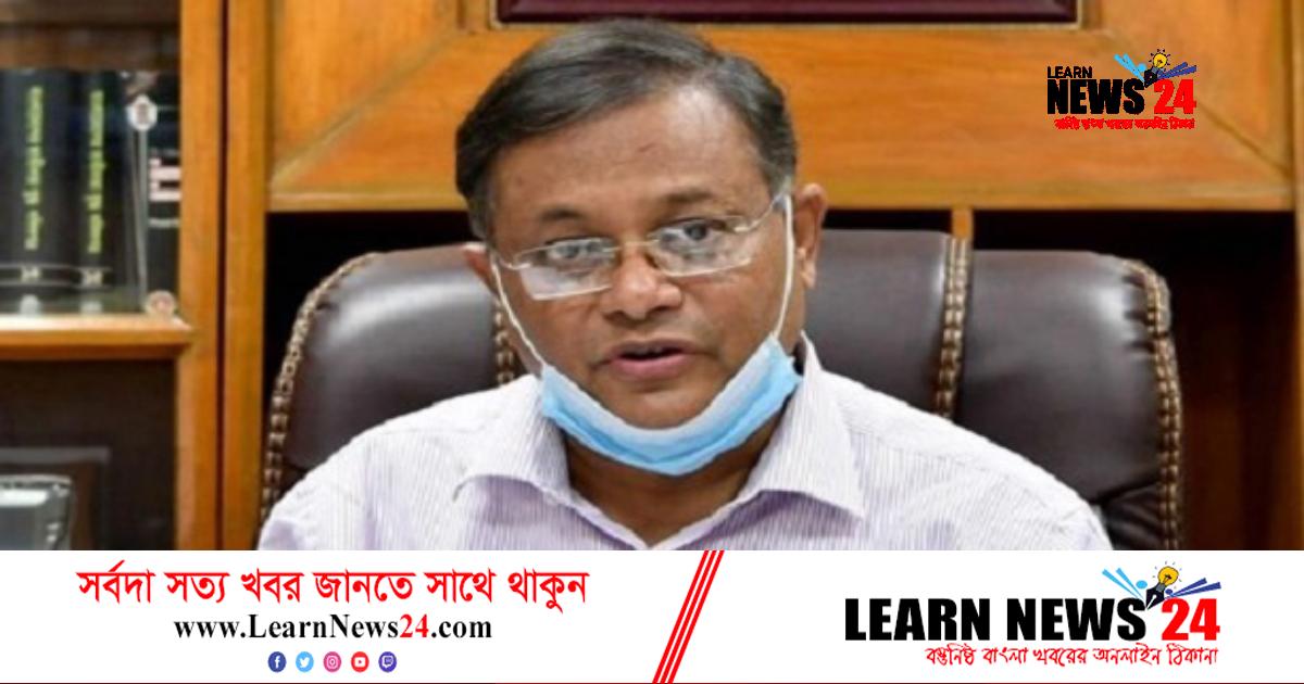 চট্টগ্রামের জনসভায় কী বার্তা দেবেন শেখ হাসিনা, জানালেন তথ্যমন্ত্রী চট্টগ্রামের জনসভায় কী বার্তা দেবেন শেখ হাসিনা, জানালেন তথ্যমন্ত্রী