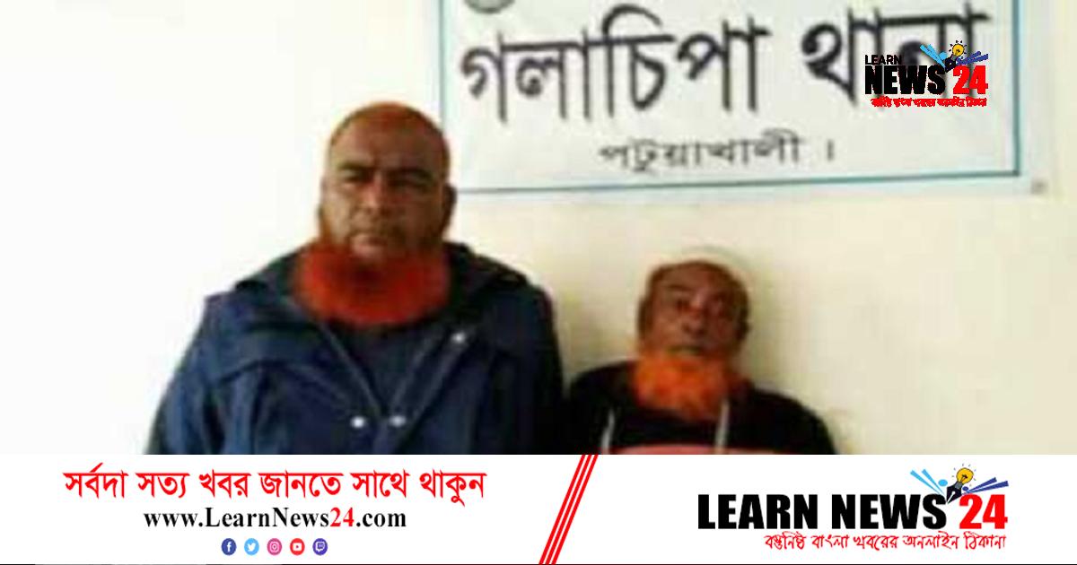 পটুয়াখালীতে শিশু ধর্ষণচেষ্টার অভিযোগে বৃদ্ধ গ্রেফতার