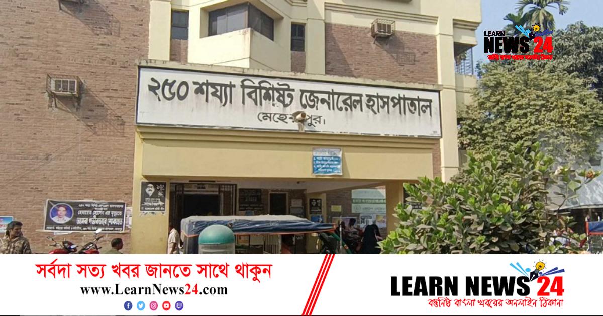 মেহেরপুরে ট্রলির ধাক্কায় কৃষক নিহত মেহেরপুরে ট্রলির ধাক্কায় কৃষক নিহত