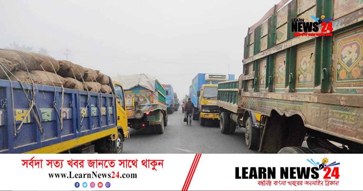 ঢাকা-টাঙ্গাইল-বঙ্গবন্ধু সেতু মহাসড়কে তীব্র যানজট ঢাকা-টাঙ্গাইল-বঙ্গবন্ধু সেতু মহাসড়কে তীব্র যানজট