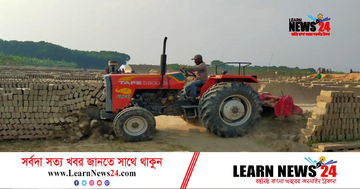 কুষ্টিয়ায় অবৈধ ইটভাটায় ৩০ লাখেরও বেশি ইট ধ্বংস কুষ্টিয়ায় অবৈধ ইটভাটায় ৩০ লাখেরও বেশি ইট ধ্বংস