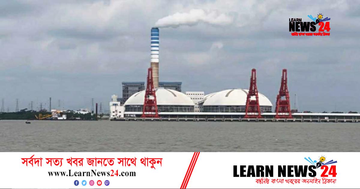 পায়রা থেকে জাতীয় গ্রিডে যাচ্ছে ৮০০ মেগাওয়াট বিদ্যুৎ পায়রা থেকে জাতীয় গ্রিডে যাচ্ছে ৮০০ মেগাওয়াট বিদ্যুৎ