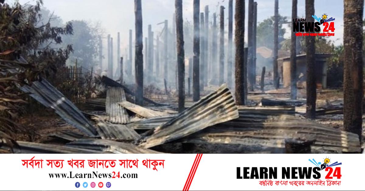 মিয়ানমার: মানবাধিকার দিবসে ২৬ গ্রাম পুড়িয়ে দিল জান্তাবাহিনী মিয়ানমার: মানবাধিকার দিবসে ২৬ গ্রাম পুড়িয়ে দিল জান্তাবাহিনী