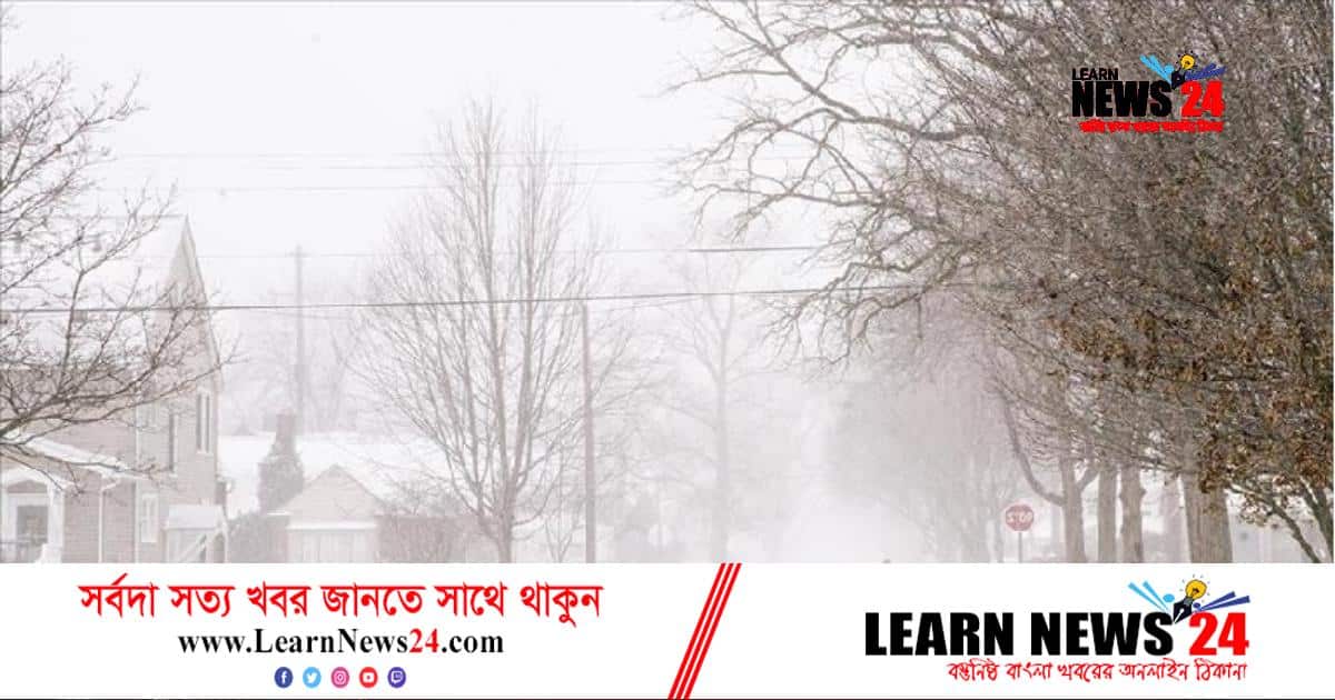 যুক্তরাষ্ট্রের ইতিহাসে অন্যতম ভয়াবহ শৈত্য ঝড়ে প্রাণ গেল ১৮ জনের