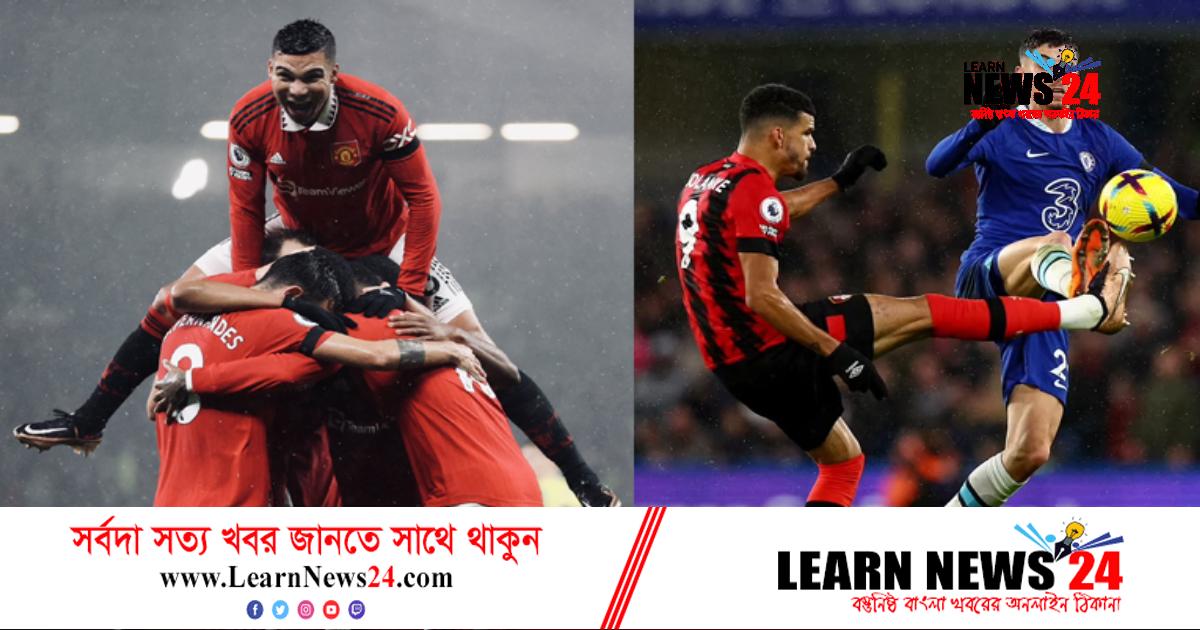 নটিংহ্যামকে হারিয়ে সেরা চারের পথে ম্যানচেস্টার ইউনাইটেড