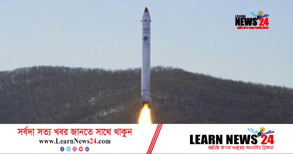 এবার গুপ্তচর স্যাটেলাইটের পরীক্ষা উত্তর কোরিয়ার এবার গুপ্তচর স্যাটেলাইটের পরীক্ষা উত্তর কোরিয়ার