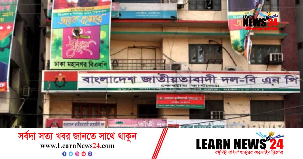 বিএনপির কার্যালয়ের সামনে ককটেল বিস্ফোরণে বিএনপির কার্যালয়ের সামনে ককটেল বিস্ফোরণে