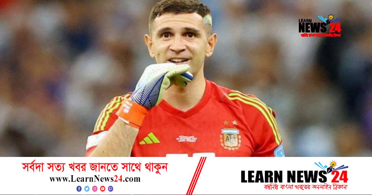 এবার ‘মার্টিনেজ বিতর্কে’ জড়ালেন ডি মারিয়ার স্ত্র…