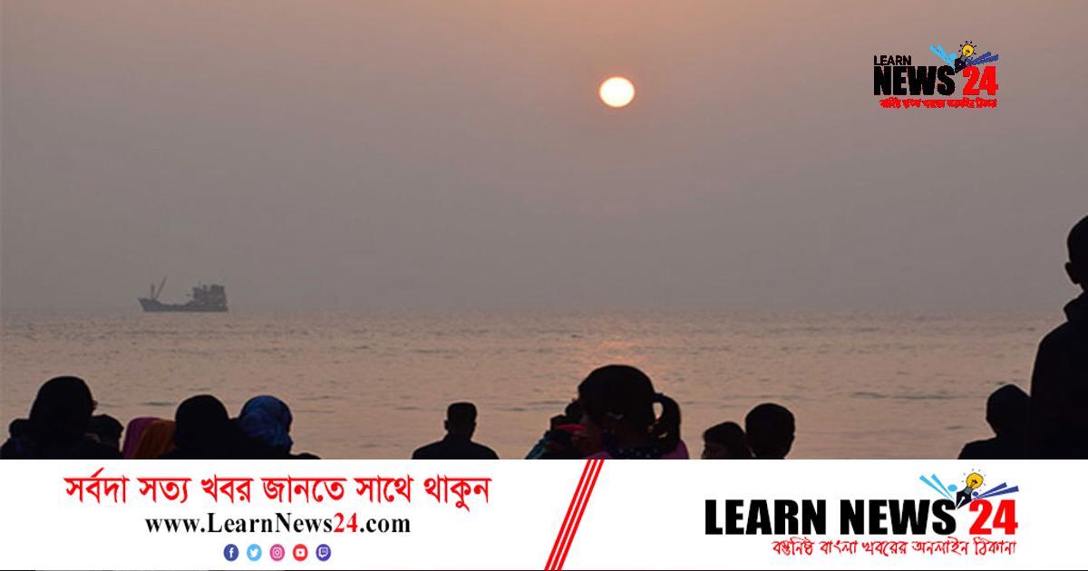 লাখো পর্যটকের সামনে ডুবল ২০২২ সালের শেষ সূর্য লাখো পর্যটকের সামনে ডুবল ২০২২ সালের শেষ সূর্য
