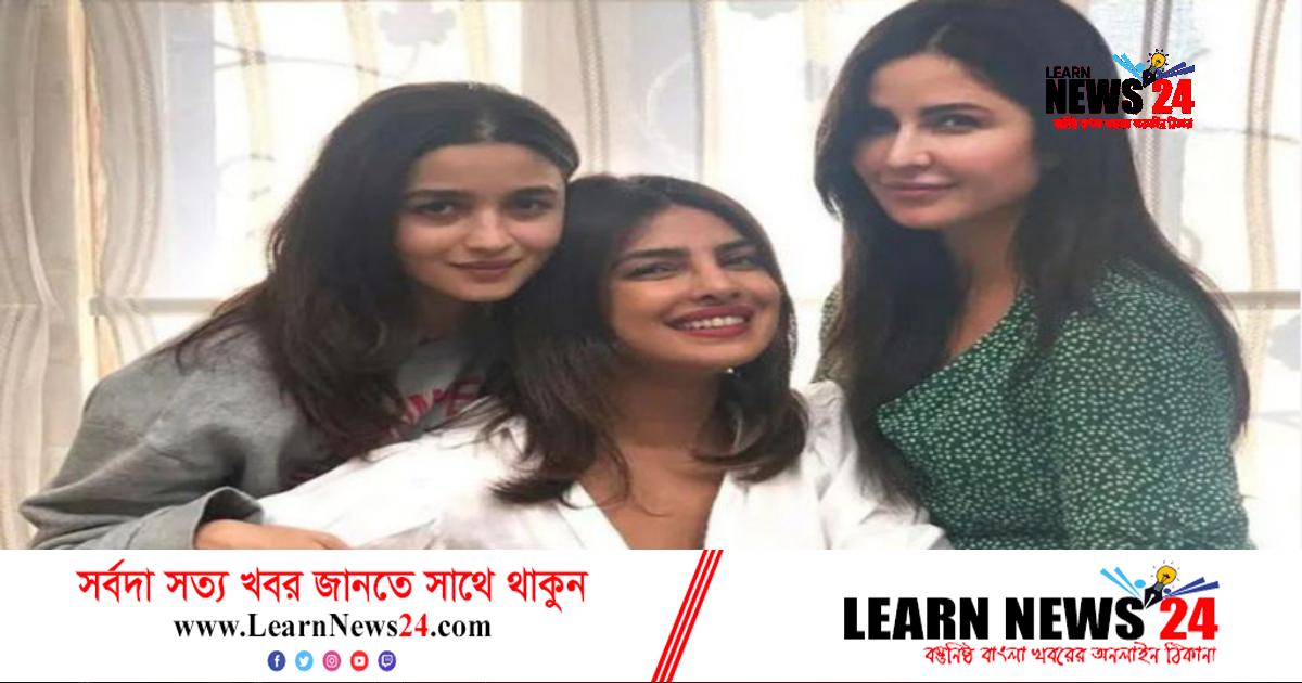 আবারও একত্র হচ্ছেন বলিউডের তিন হার্টথ্রব নায়িকা আবারও একত্র হচ্ছেন বলিউডের তিন হার্টথ্রব নায়িকা