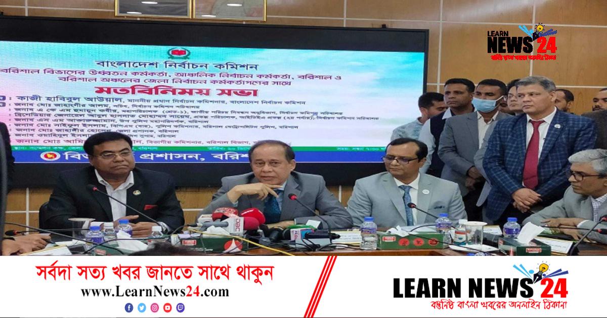 ‘সবার অংশগ্রহণে সুষ্ঠু নির্বাচনের মাধ্যমে সরকার গঠিত হোক’ ‘সবার অংশগ্রহণে সুষ্ঠু নির্বাচনের মাধ্যমে সরকার গঠিত হোক’