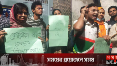 প্রাইভেটকার চাপায় নারীর মৃত্যু, উপাচার্যের বাসার সামনে বিক্ষোভ