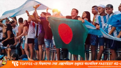 বাংলাদেশকে বিজয় দিবসের শুভেচ্ছা জানাল আর্জেন্টাইনরা