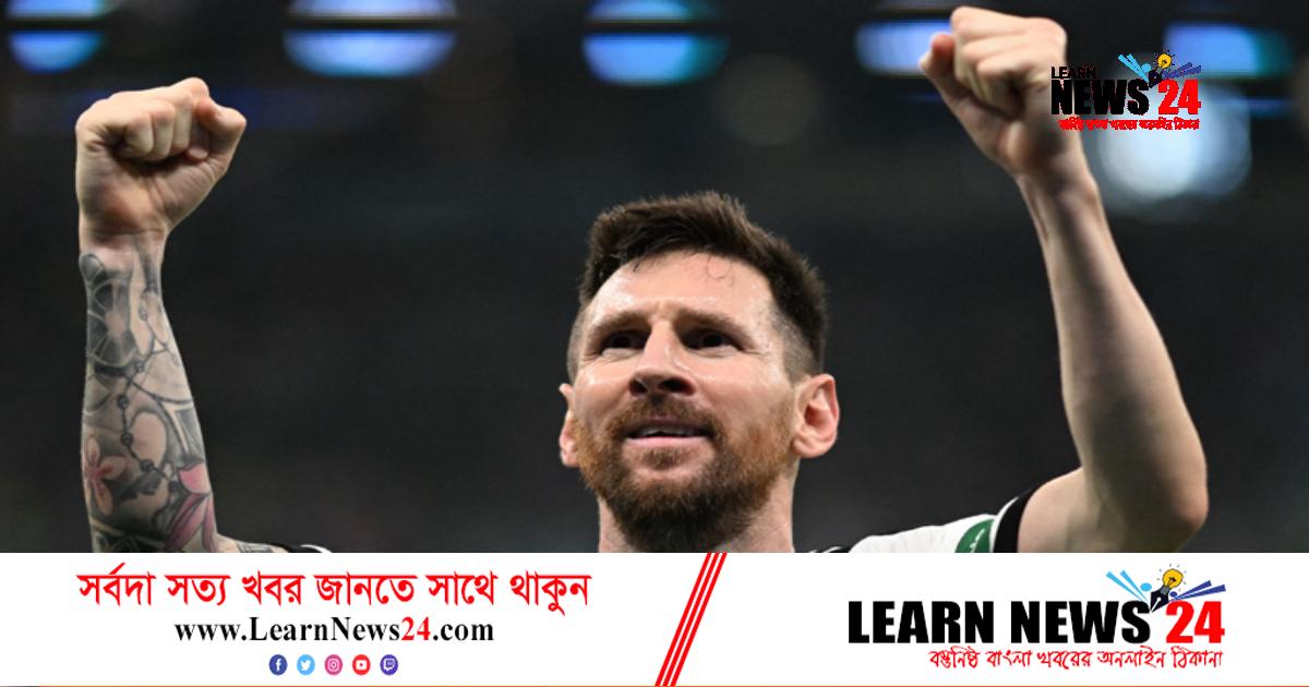 মেসির হাতে বিশ্বকাপ দেখতে চান বোল্ট মেসির হাতে বিশ্বকাপ দেখতে চান বোল্ট