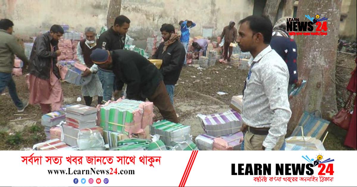 বছরের প্রথম দিন যশোরে নতুন বই বিতরণ নিয়ে শঙ্কা বছরের প্রথম দিন যশোরে নতুন বই বিতরণ নিয়ে শঙ্কা