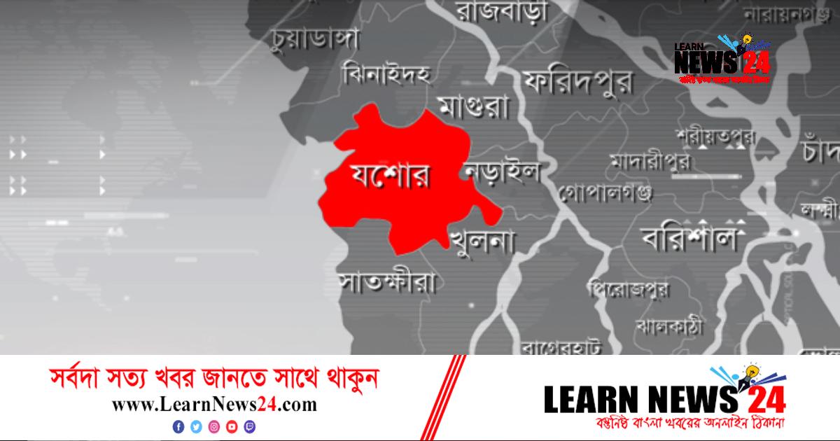 যশোরে ট্রেনের ধাক্কায় মোটরসাইকেল আরোহী নিহত যশোরে ট্রেনের ধাক্কায় মোটরসাইকেল আরোহী নিহত