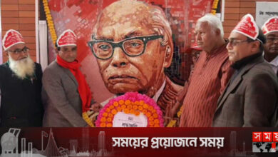 নেত্রকোনায় মণি সিংহের ৩২তম প্রয়াণ দিবস পালিত
