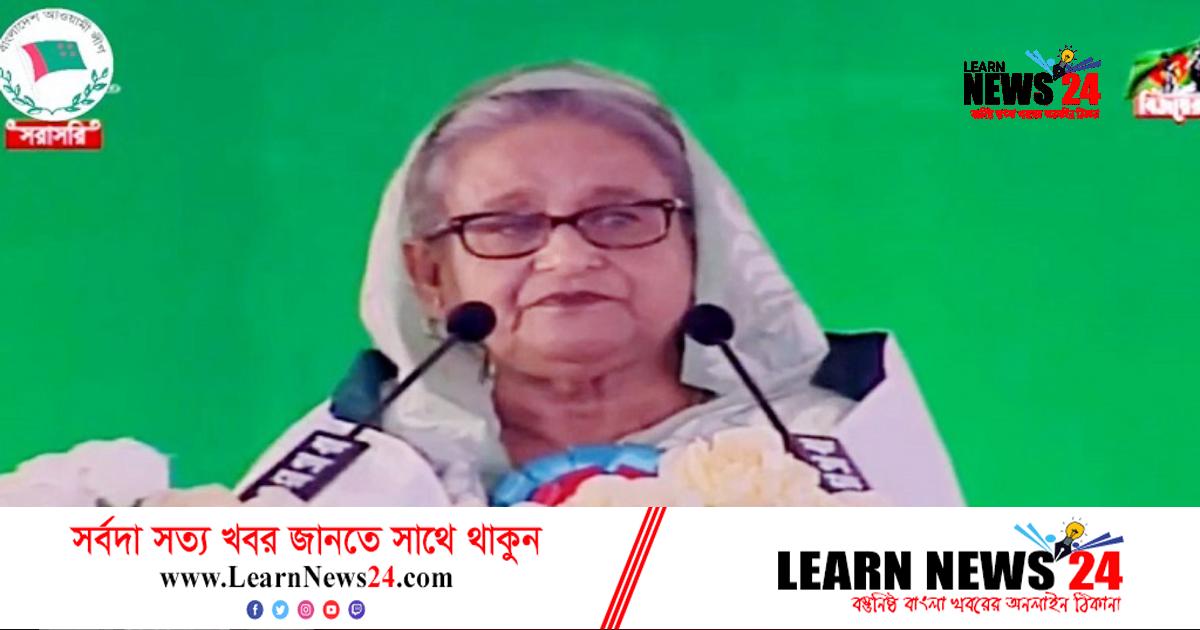 জাপানিজ অর্থনৈতিক অঞ্চল উদ্বোধন করলেন প্রধানমন্ত্রী