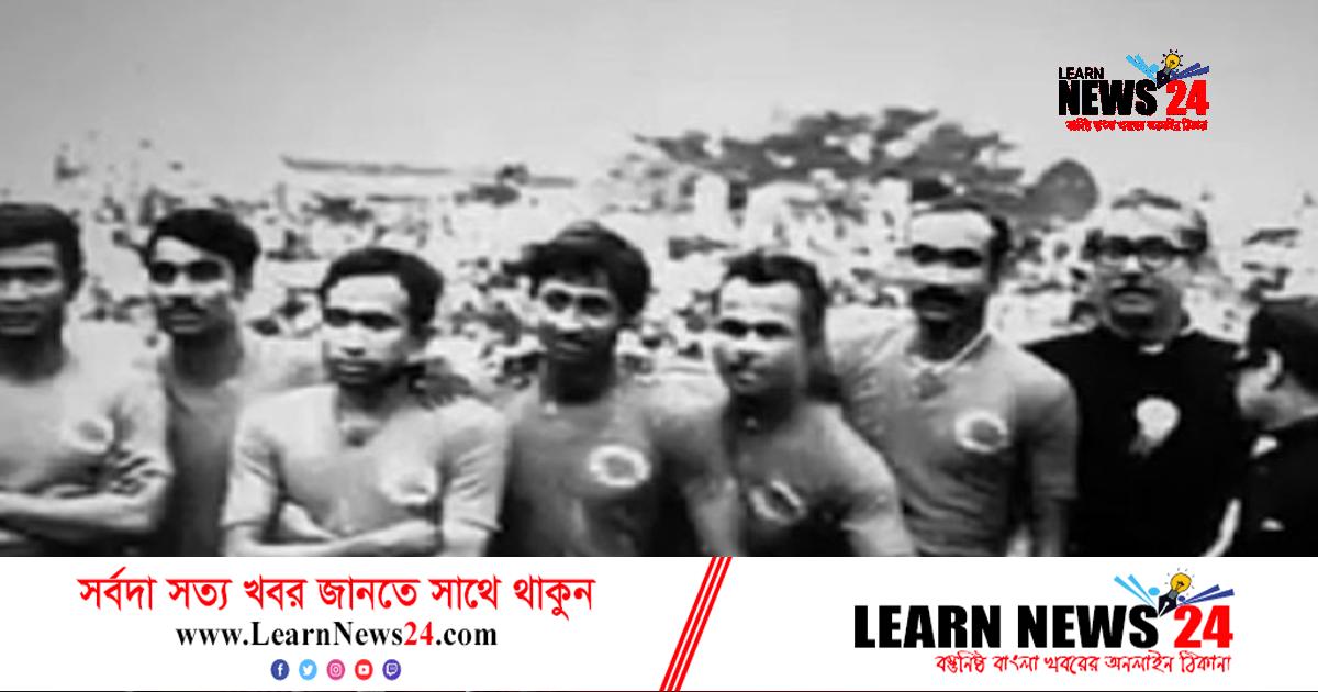 মুক্তির জন্য ফুটবল খেলেছিলেন ৩১ জন মুক্তির জন্য ফুটবল খেলেছিলেন ৩১ জন