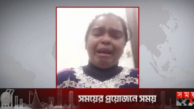 মধ্যপ্রাচ্যে গিয়ে নির্যাতনের শিকার হচ্ছেন নারীরা