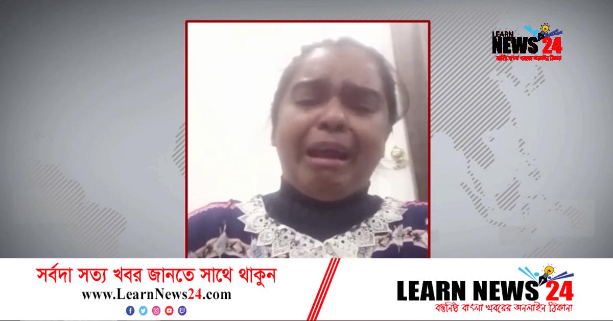মধ্যপ্রাচ্যে গিয়ে নির্যাতনের শিকার হচ্ছেন নারীরা