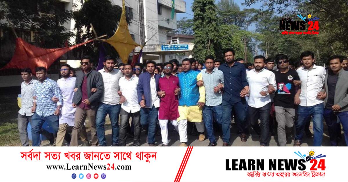 সাদ্দাম-ইনান পরিষদকে স্বাগত জানাল কমিটিবিহীন শাবি ছাত্রলীগ সাদ্দাম-ইনান পরিষদকে স্বাগত জানাল কমিটিবিহীন শাবি ছাত্রলীগ