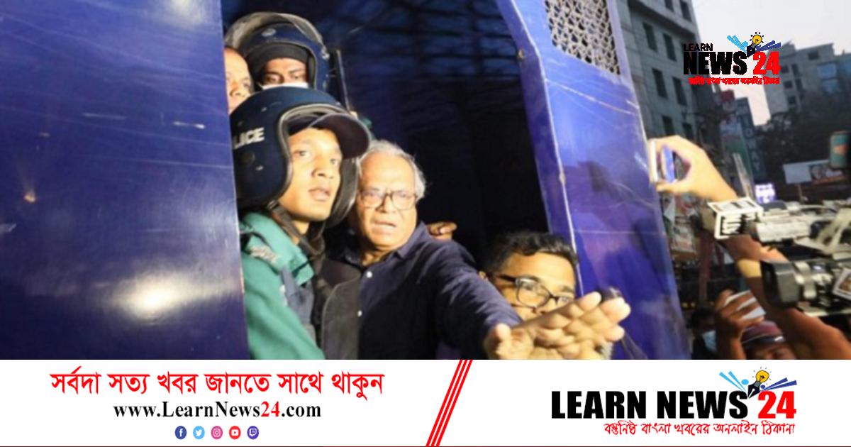 বিএনপির ৪৩৪ জন কারাগারে, ১৪ নেতাকর্মীর দুদিনের রি… বিএনপির ৪৩৪ জন কারাগারে, ১৪ নেতাকর্মীর দুদিনের রি…