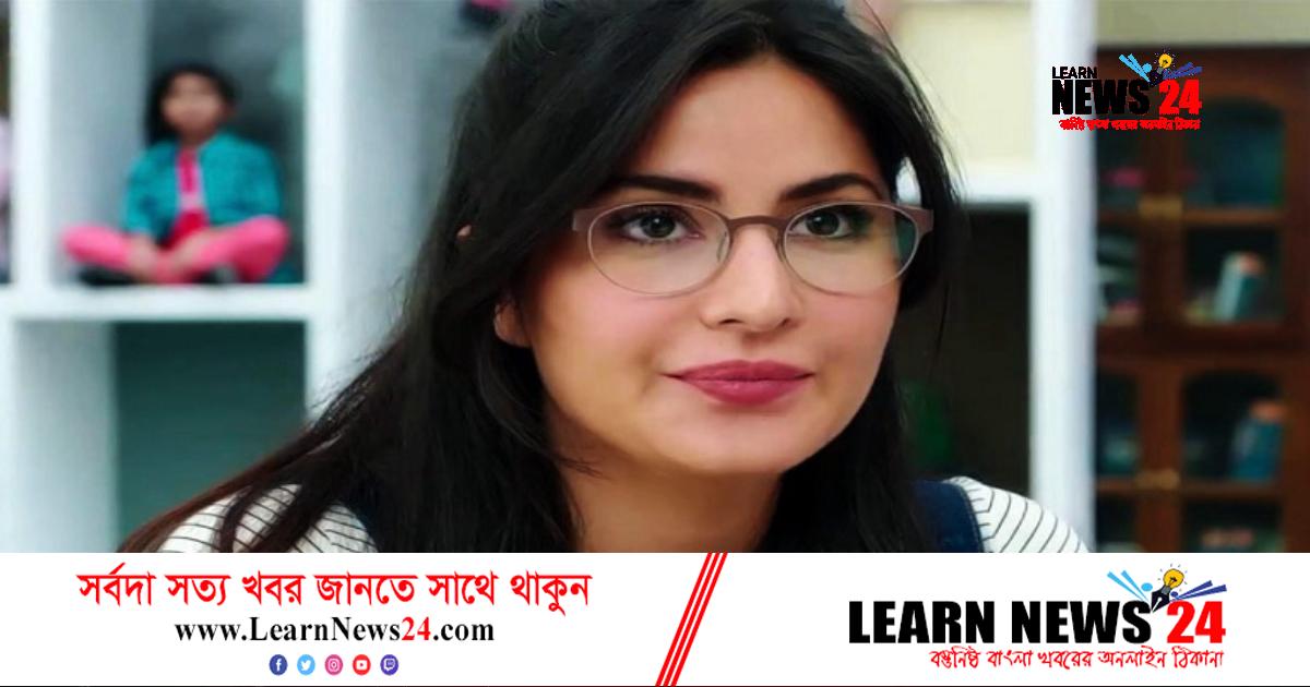 ক্যাটরিনা সাংবাদিক হয়েছিলেন ১০০ ঘণ্টার ভিডিও দেখে! ক্যাটরিনা সাংবাদিক হয়েছিলেন ১০০ ঘণ্টার ভিডিও দেখে!