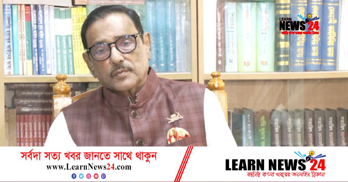 সাধারণ সম্পাদক পদে থাকা নিয়ে যা বললেন কাদের সাধারণ সম্পাদক পদে থাকা নিয়ে যা বললেন কাদের