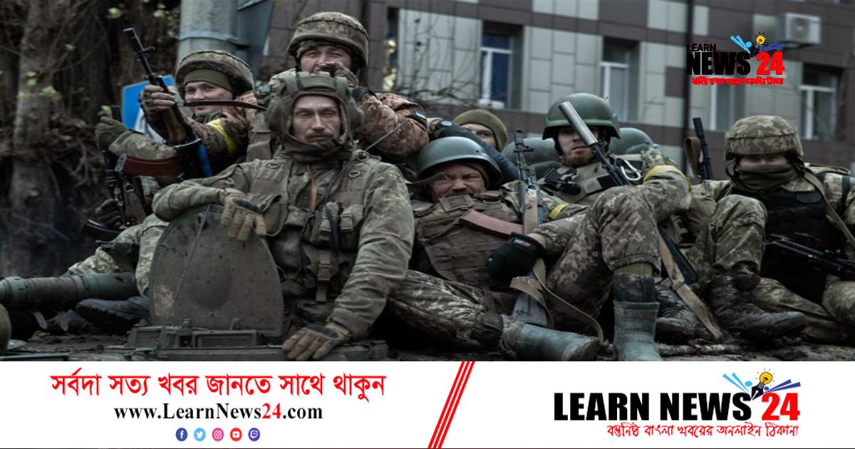 ইউক্রেনে যুদ্ধরতদের কর দায়মুক্তি দিল রাশিয়া ইউক্রেনে যুদ্ধরতদের কর দায়মুক্তি দিল রাশিয়া