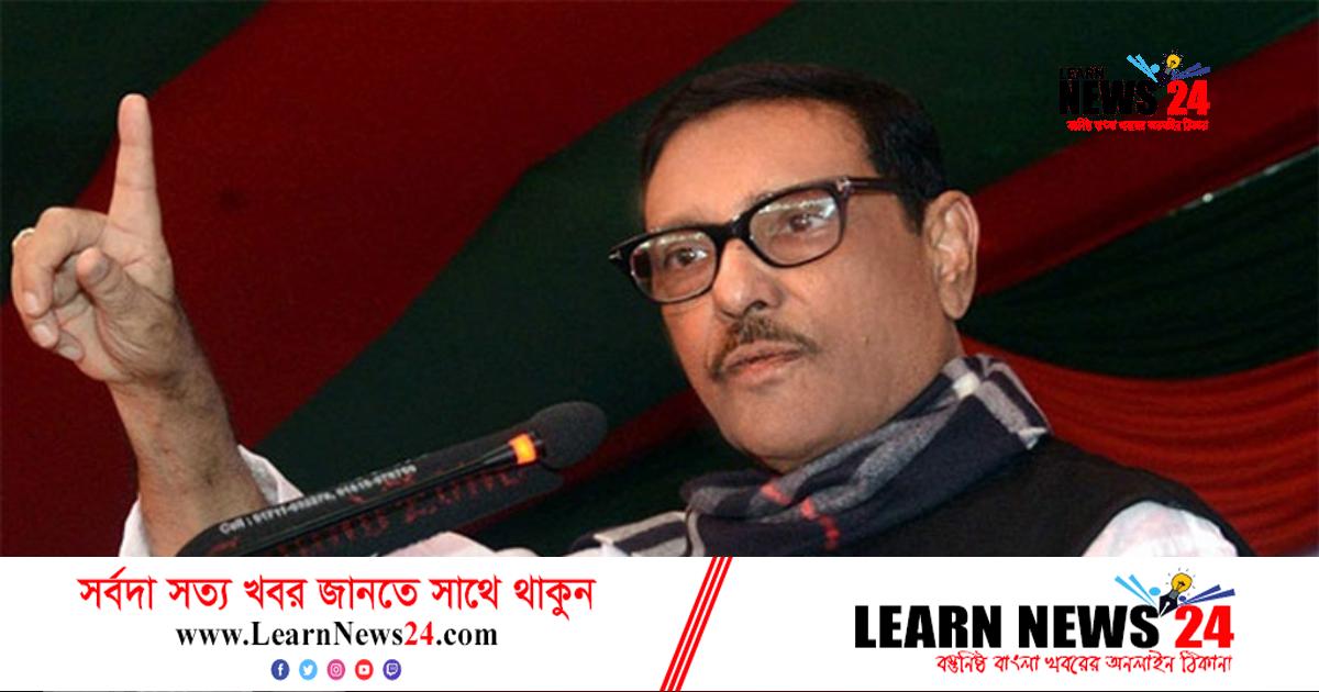 সাম্প্রদায়িকতার বিশ্বস্ত ঠিকানা ও পৃষ্ঠপোষক বিএনপি: কাদের