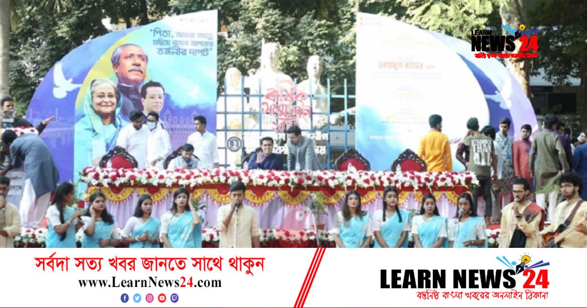 উৎসবের আমেজে চলছে ঢাবি ছাত্রলীগের সম্মেলন উৎসবের আমেজে চলছে ঢাবি ছাত্রলীগের সম্মেলন