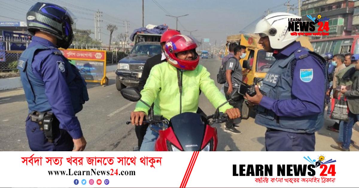 সারা দেশে ৯ দিনে গ্রেফতার ৮২৫৯