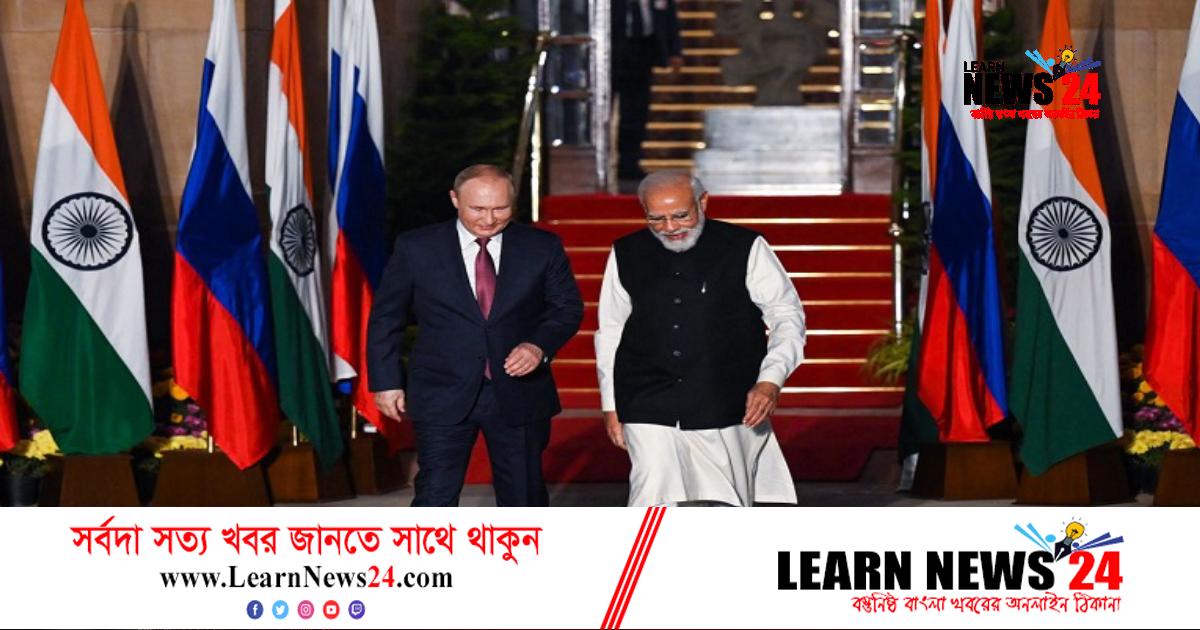 ভারত-রাশিয়া শীর্ষ সম্মেলন হচ্ছে না ভারত-রাশিয়া শীর্ষ সম্মেলন হচ্ছে না