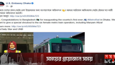 বাংলাদেশকে অভিনন্দন জানাল মার্কিন দূতাবাস