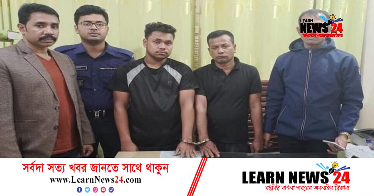 ফেনীতে বিপুল পরিমাণ ইয়াবাসহ দুই মাদক ব্যবসায়ী আটক ফেনীতে বিপুল পরিমাণ ইয়াবাসহ দুই মাদক ব্যবসায়ী আটক