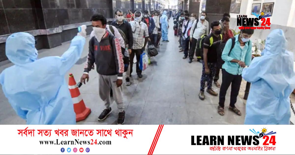 করোনা: বিশ্বজুড়ে ফের বাড়ছে সংক্রমণ, জাতিসংঘের উদ্বেগ করোনা: বিশ্বজুড়ে ফের বাড়ছে সংক্রমণ, জাতিসংঘের উদ্বেগ