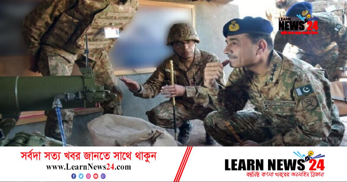ভারতের কোনো ঘৃণ্য পরিকল্পনা কখনোই সফল হবে না: পাকিস্তান সেনাপ্রধান ভারতের কোনো ঘৃণ্য পরিকল্পনা কখনোই সফল হবে না: পাকিস্তান সেনাপ্রধান