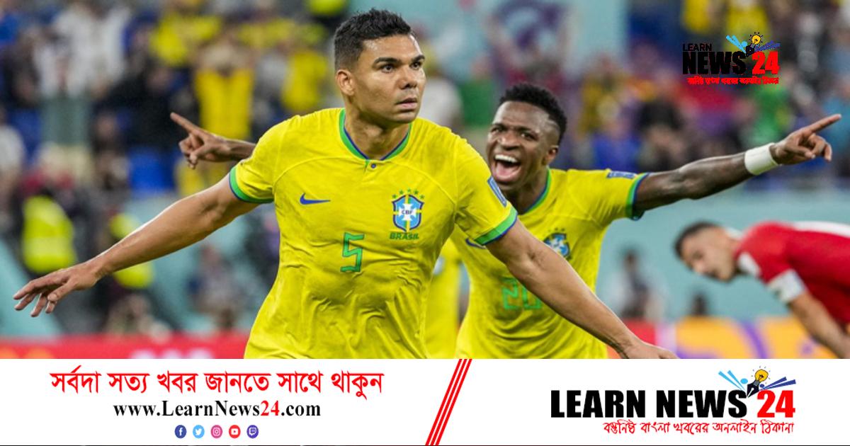 ব্রাজিলের ম্যাচসহ টিভিতে খেলার সূচি