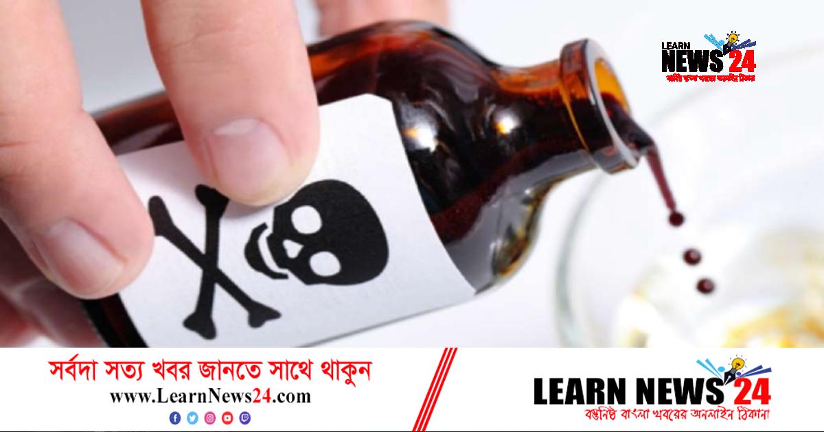 স্বামীকে ‘স্লো পয়জনিংয়ে’ হত্যা, প্রেমিকসহ গ্রেফতার নারী