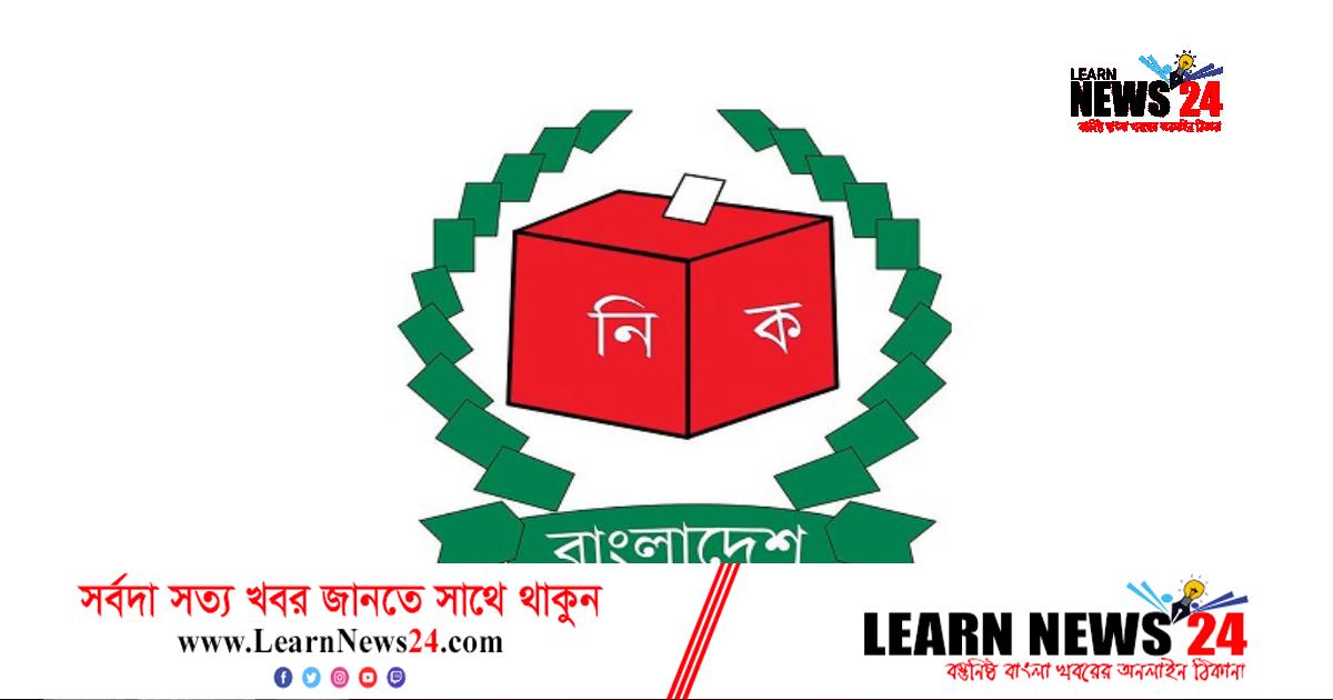 নতুন ভোটারদের ভুল-ত্রুটি সংশোধন ৩১ জানুয়ারি পর্যন্ত নতুন ভোটারদের ভুল-ত্রুটি সংশোধন ৩১ জানুয়ারি পর্যন্ত