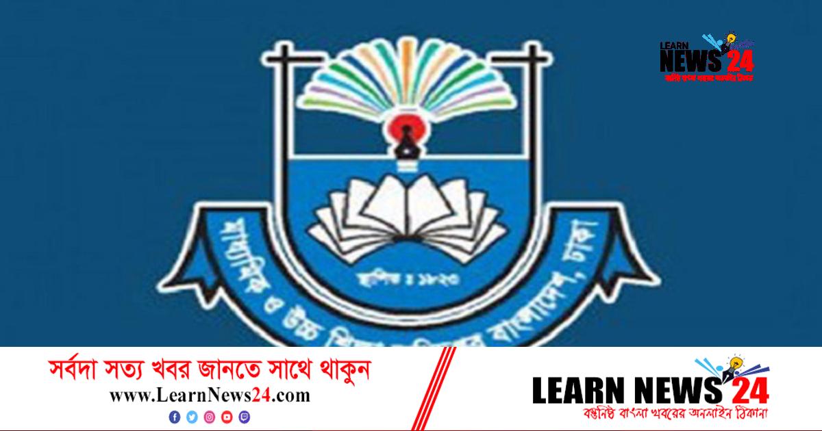 সরকারি মাধ্যমিক স্কুলে ভর্তির লটারি দুপুর ২টায় সরকারি মাধ্যমিক স্কুলে ভর্তির লটারি দুপুর ২টায়