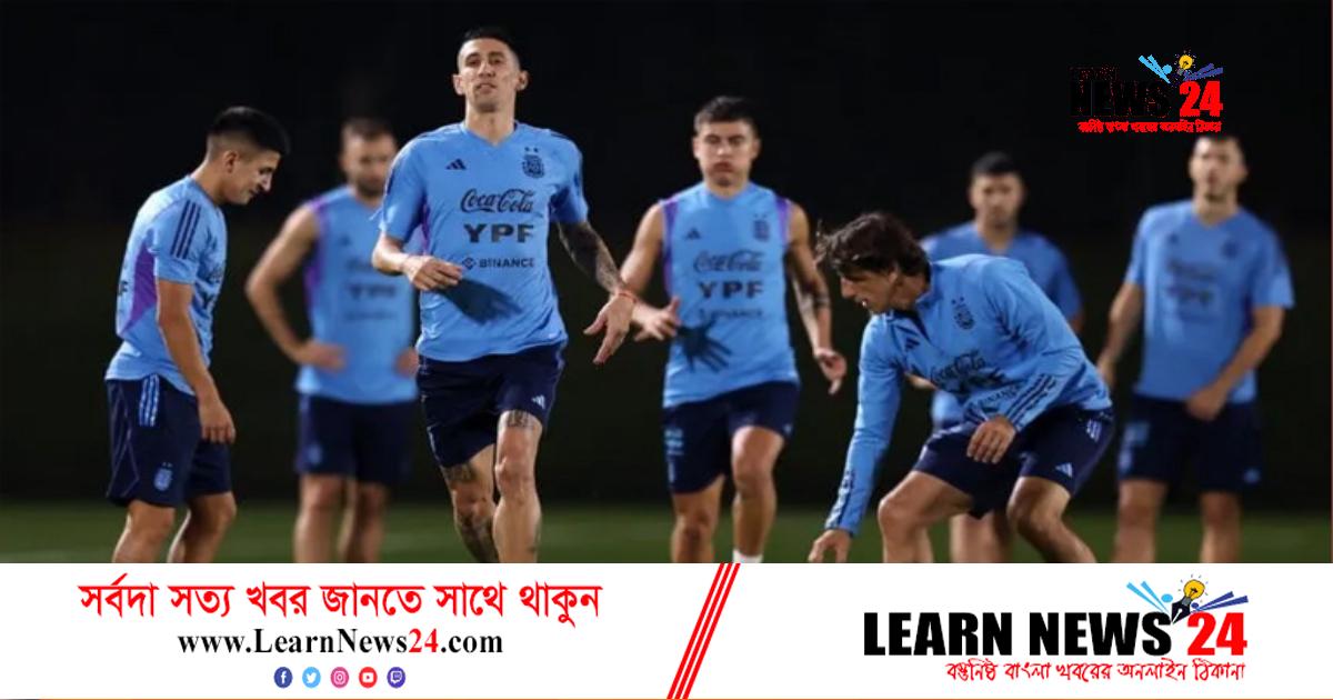 ফাইনালে ফিরছেন ডি মারিয়া!