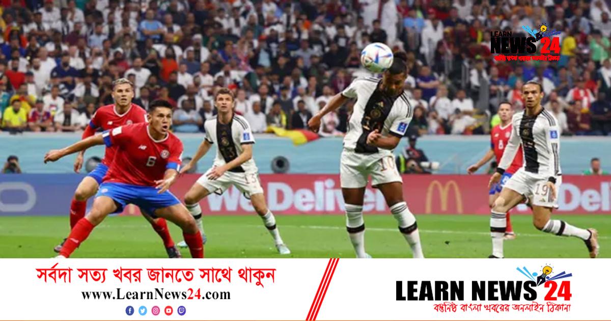ডু অর ডাই ম্যাচে প্রথমার্ধে এগিয়ে জার্মানি