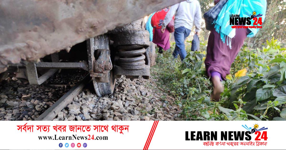 চার ঘণ্টা পর ময়মনসিংহে ট্রেন চলাচল স্বাভাবিক চার ঘণ্টা পর ময়মনসিংহে ট্রেন চলাচল স্বাভাবিক